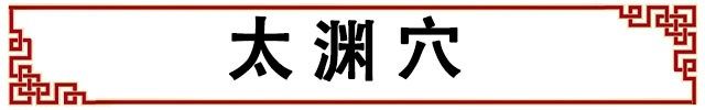 艾灸12原穴，断全身疾病！记住这12穴，变身艾灸达人！